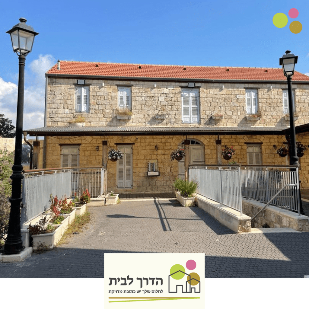 זכרון אוירה3