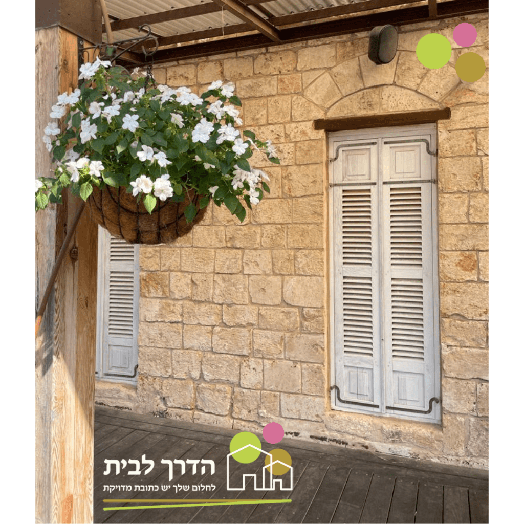 זכרון אוירה