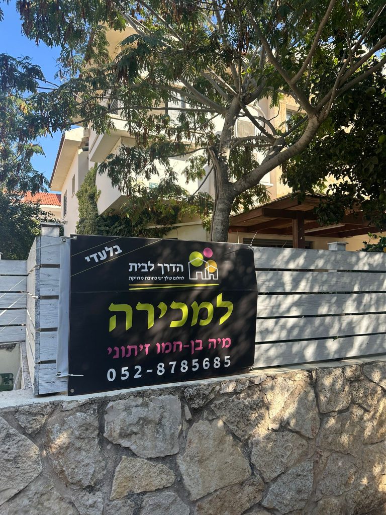 WhatsApp Image 2025-10-19 at 13.42.23