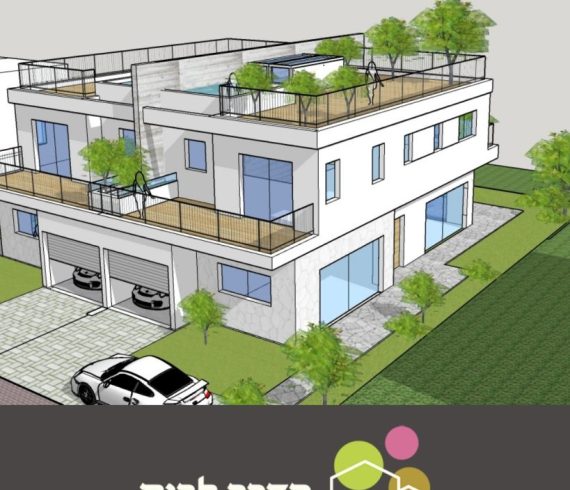 פרויקט בניה חדש בזרעוניה נכס 121