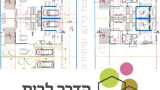 404 כרכור ארנון דגניה