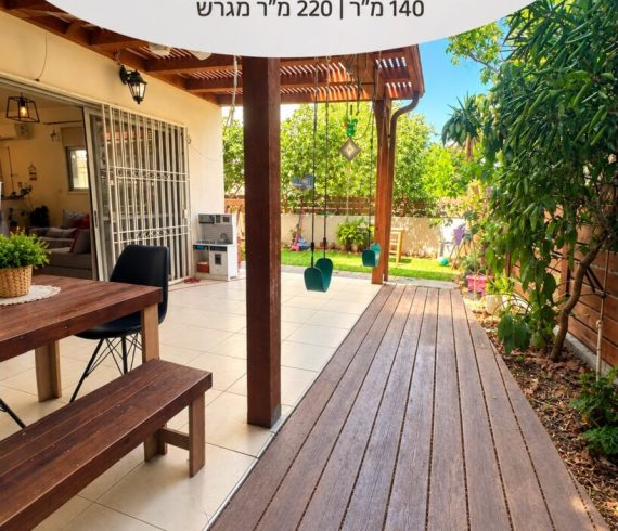 למכירה קוטג' בשכונת כרמי בנימינה נכס 162