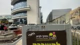 נכס 160 להשכרה