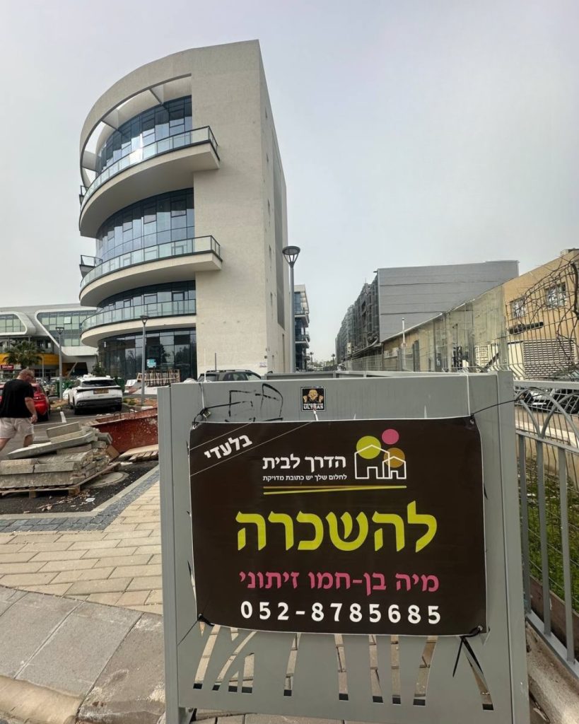 נכס 160 להשכרה